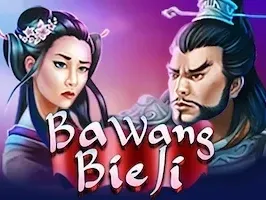 Ba Wang Bie Ji screenshot