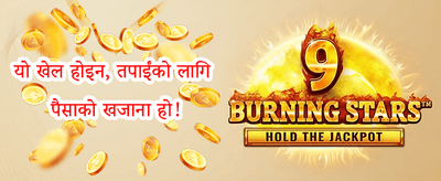 फ्री स्पिन्स धमाका promotion banner