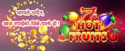 १००% स्वागत बोनस promotion banner