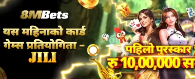 तपाईंको भाग्य आजै बदल्नुहोस्