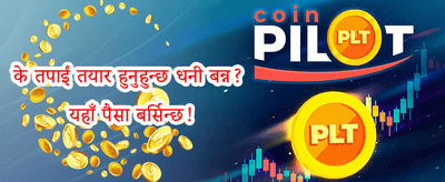 साप्ताहिक क्यासब्याक promotion
