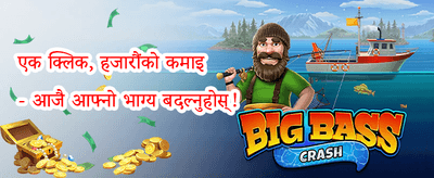 साप्ताहिक VIP क्यासब्याक promotion banner